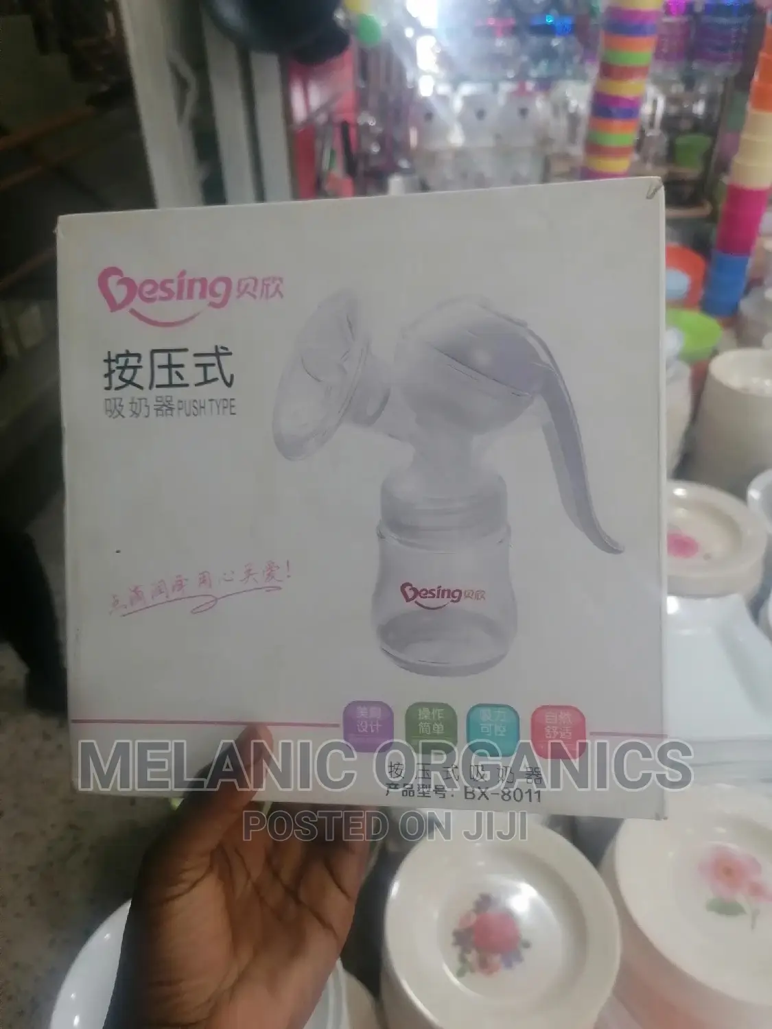 Manual Silicon Breast Pump