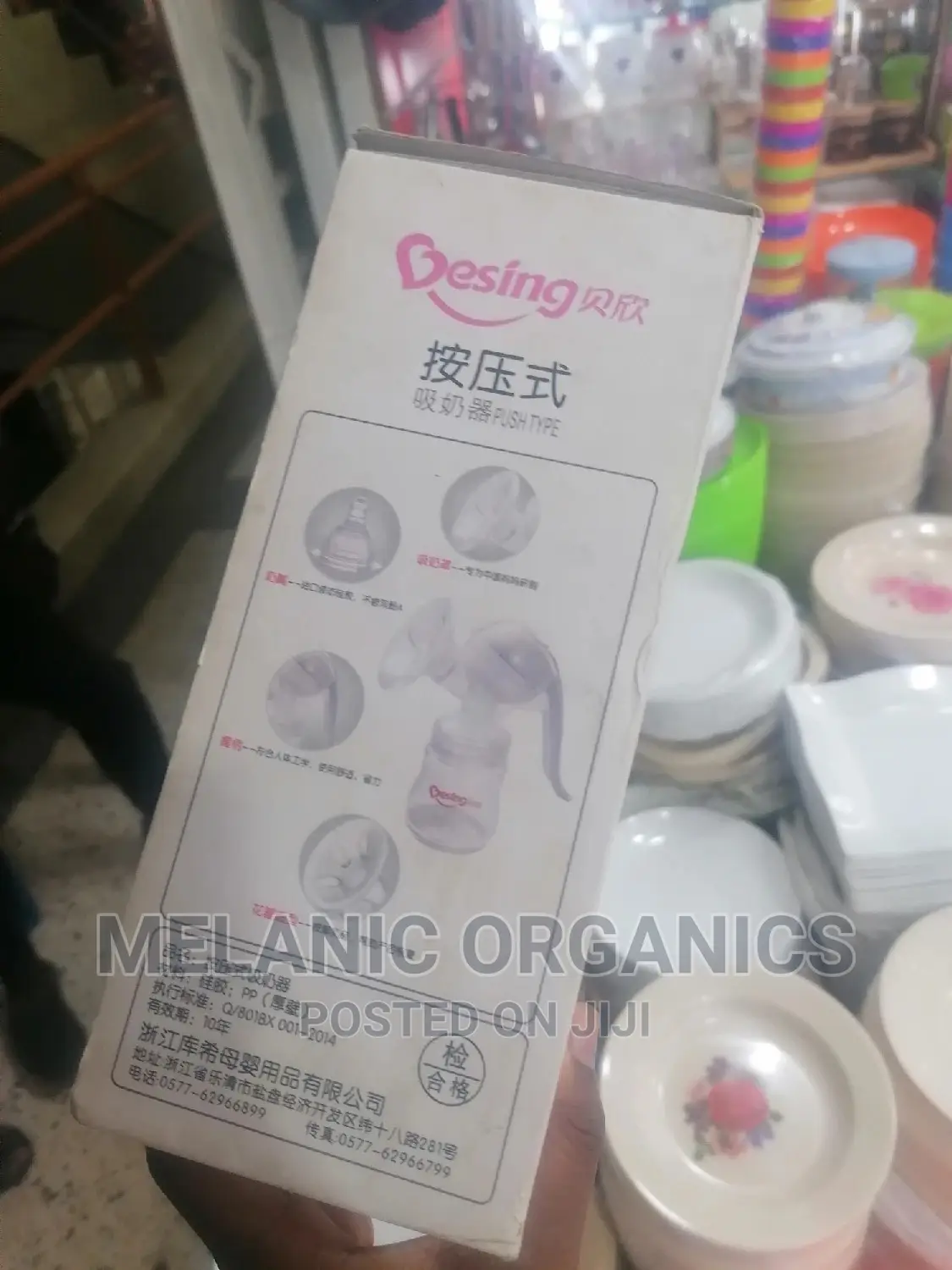 Manual Silicon Breast Pump