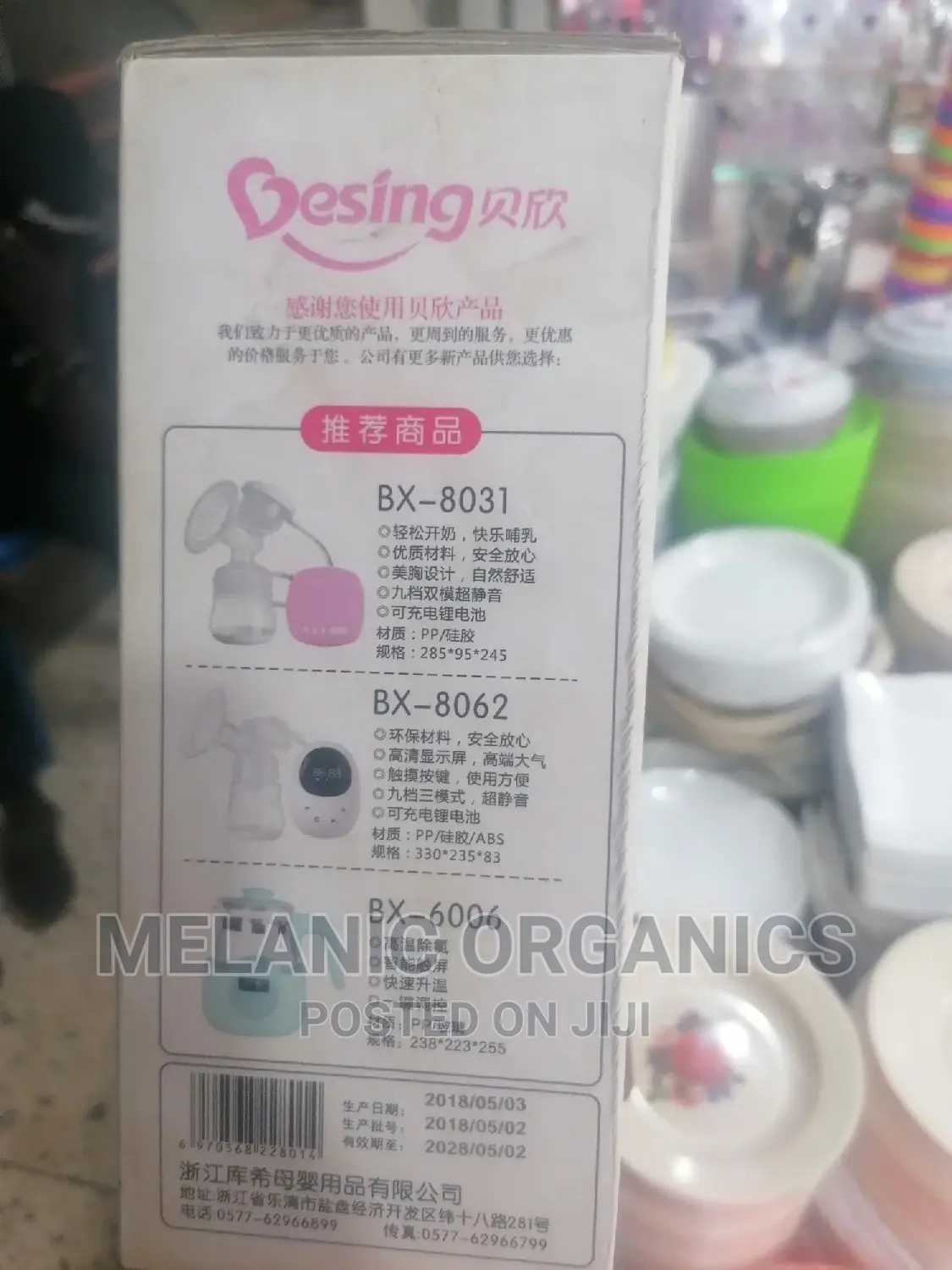 Manual Silicon Breast Pump