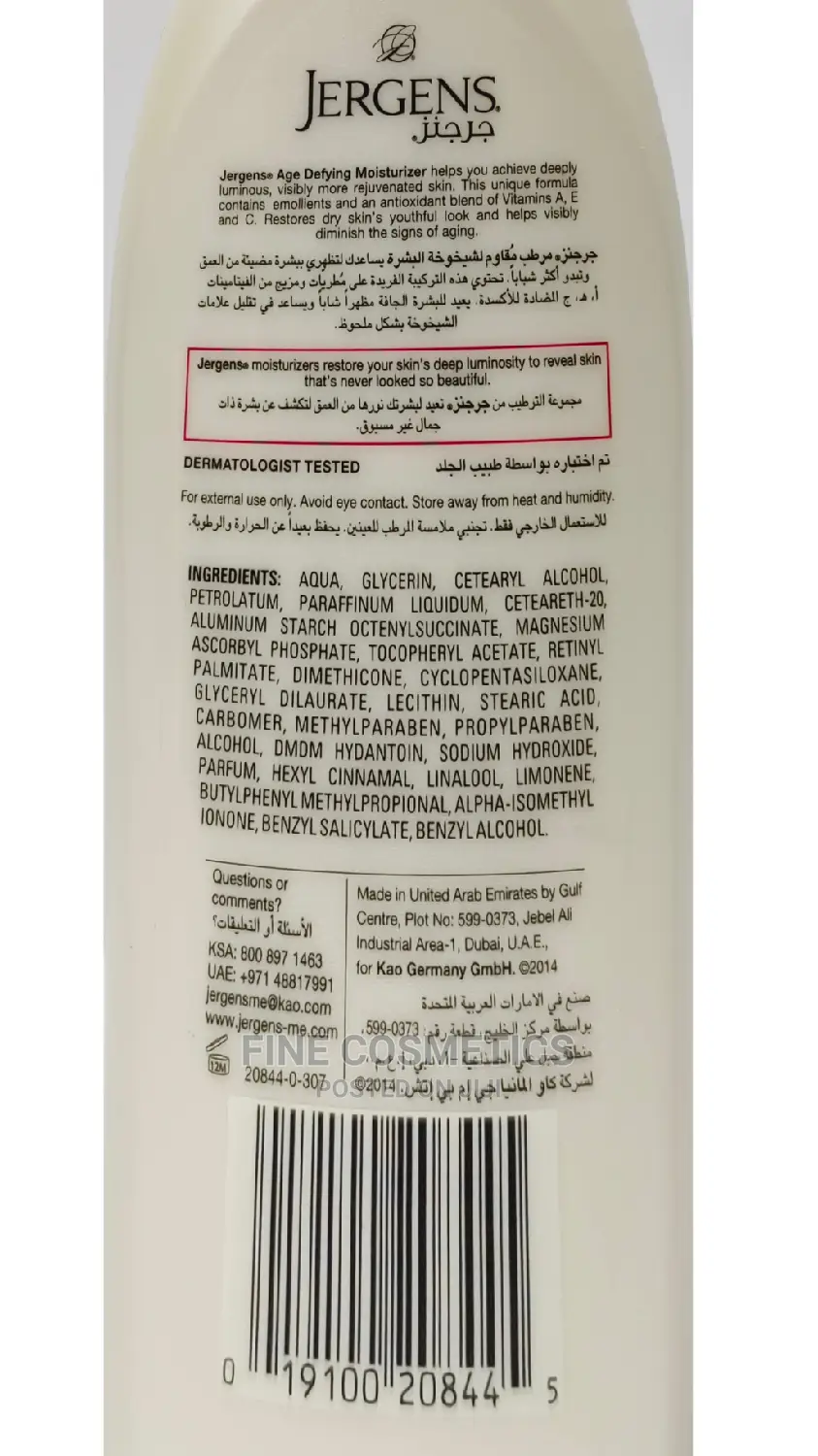 ORIGINAL Jergens Age Defying Mult-Vitamin Lotion 400ml