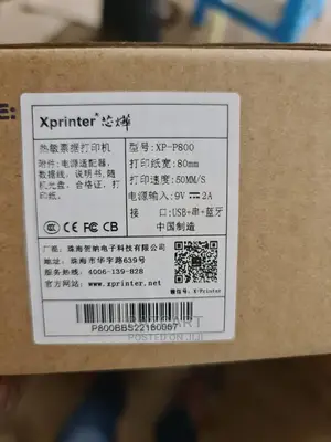 Mobile Printer X Printer With Lan Port