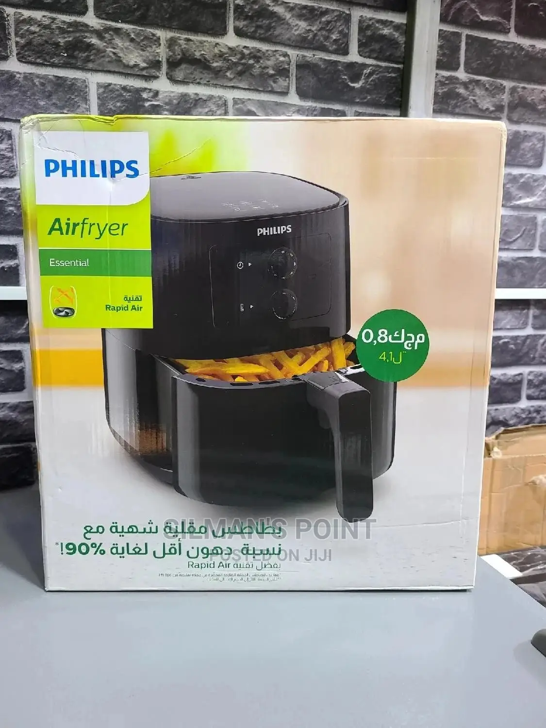 PHILIPS Air Fryer