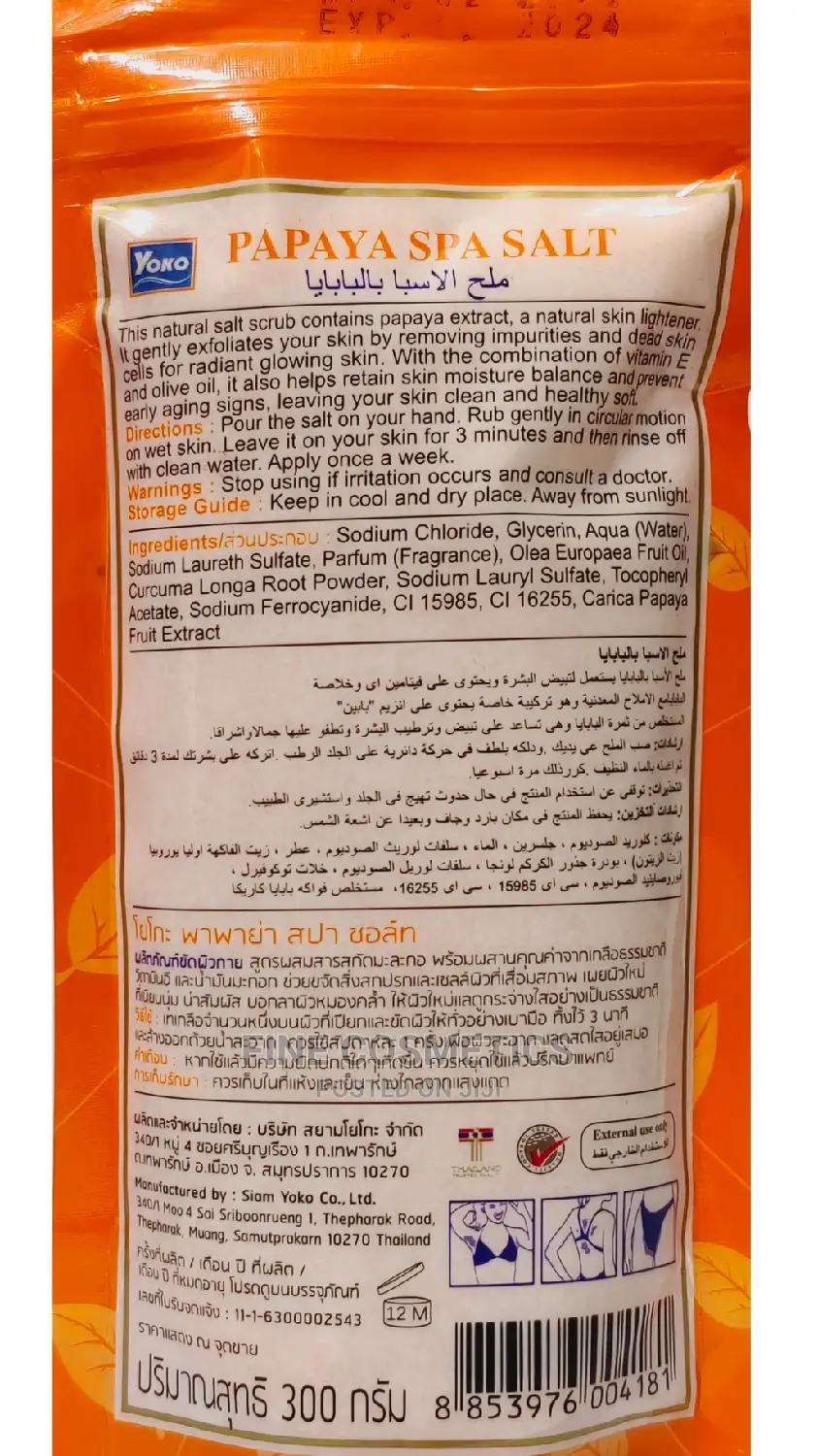 Yogurt Spa Milk Bath Salt With Collagen And Vitamin E