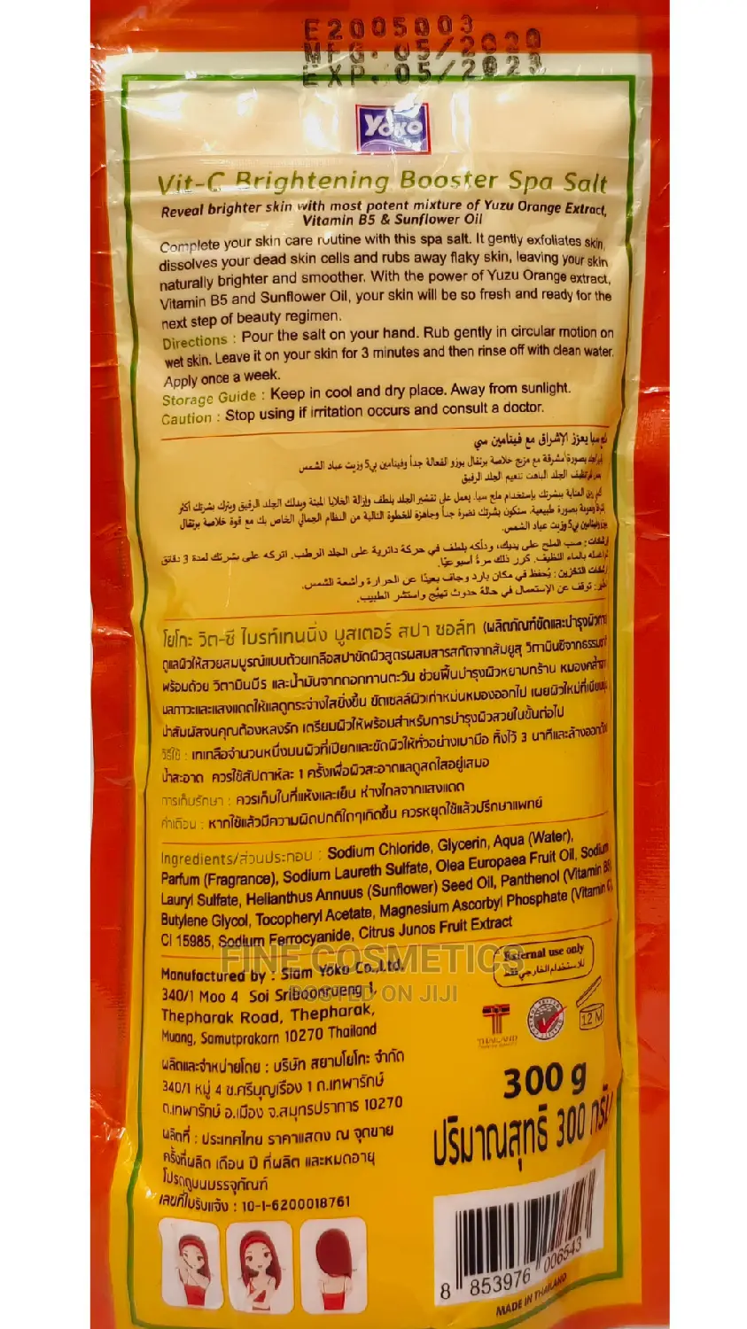Yogurt Spa Milk Bath Salt With Collagen And Vitamin E