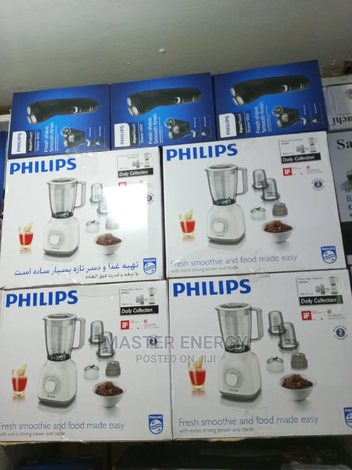 Philips Blender