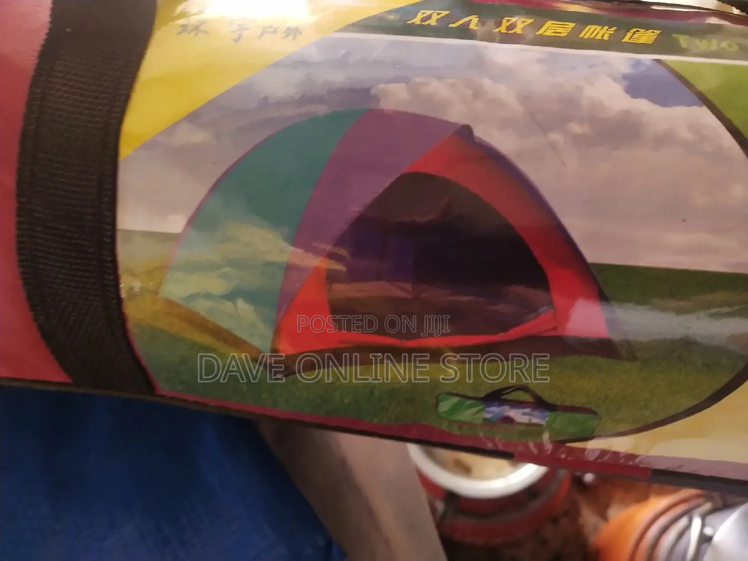 2 Person Camping Tent