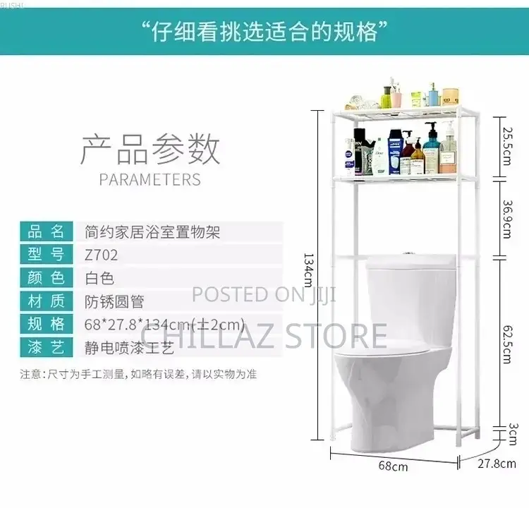 Washing Machine Rack