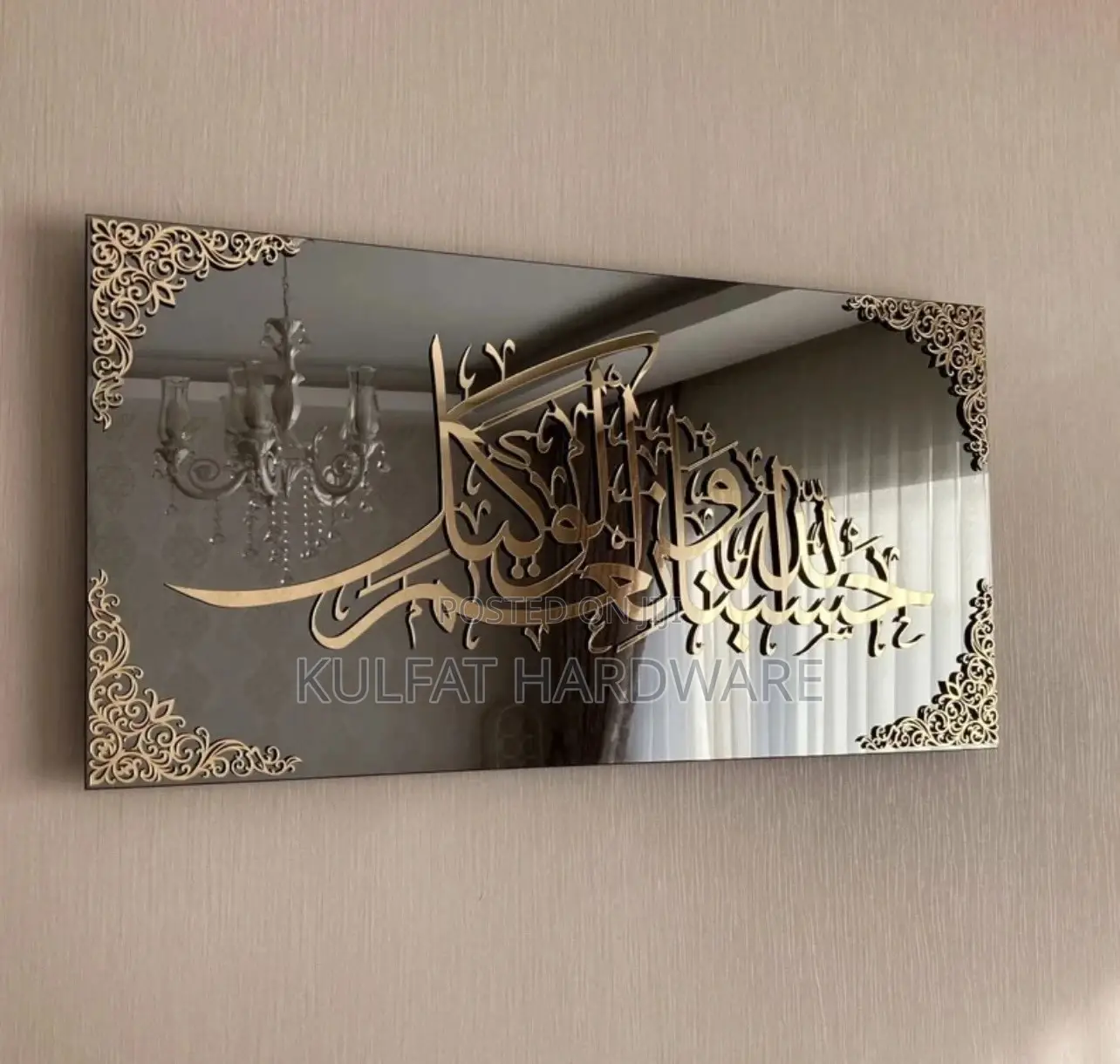 Acrylic Mirror Gold Sheets