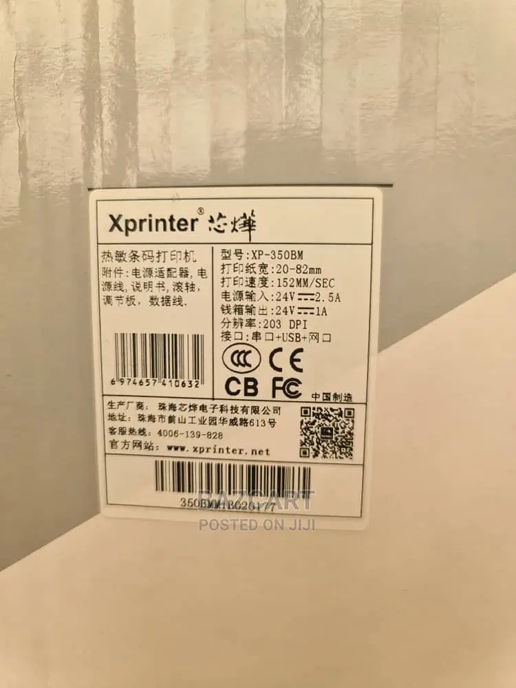 Xprinter XP-350BM Direct Thermal Barcode Label POS Printer