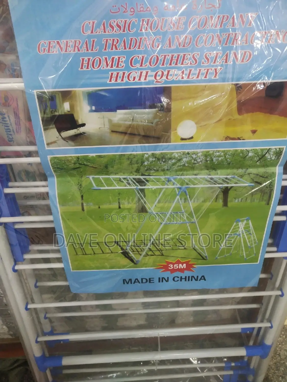 Plastic Cloth Drying Rack