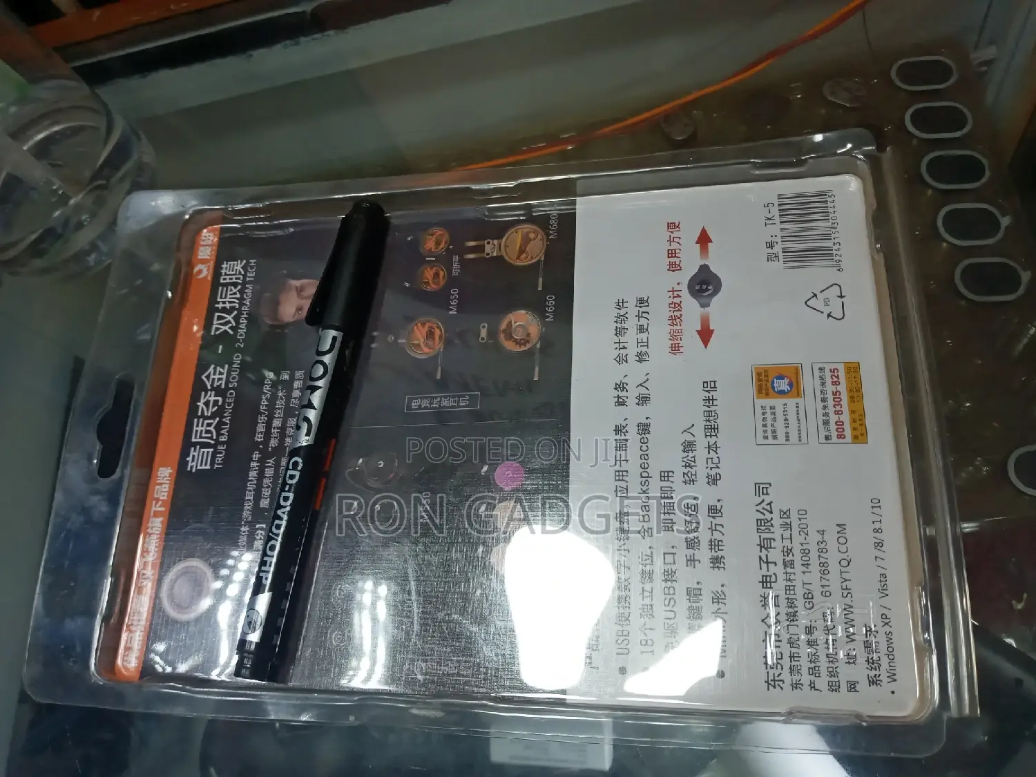 Numerical Touch Pad