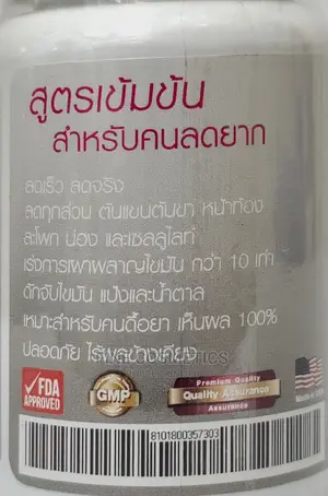 Max Slim 7days 7KG Weight Loss Slimming Capsules (30 Tabs)