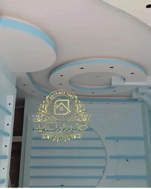 Circular Gypsum Ceilings Code 020.