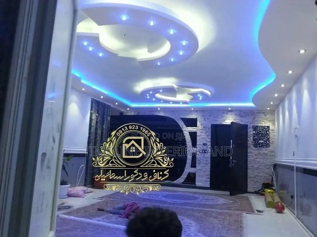 Gypsum Ceilings Code 027