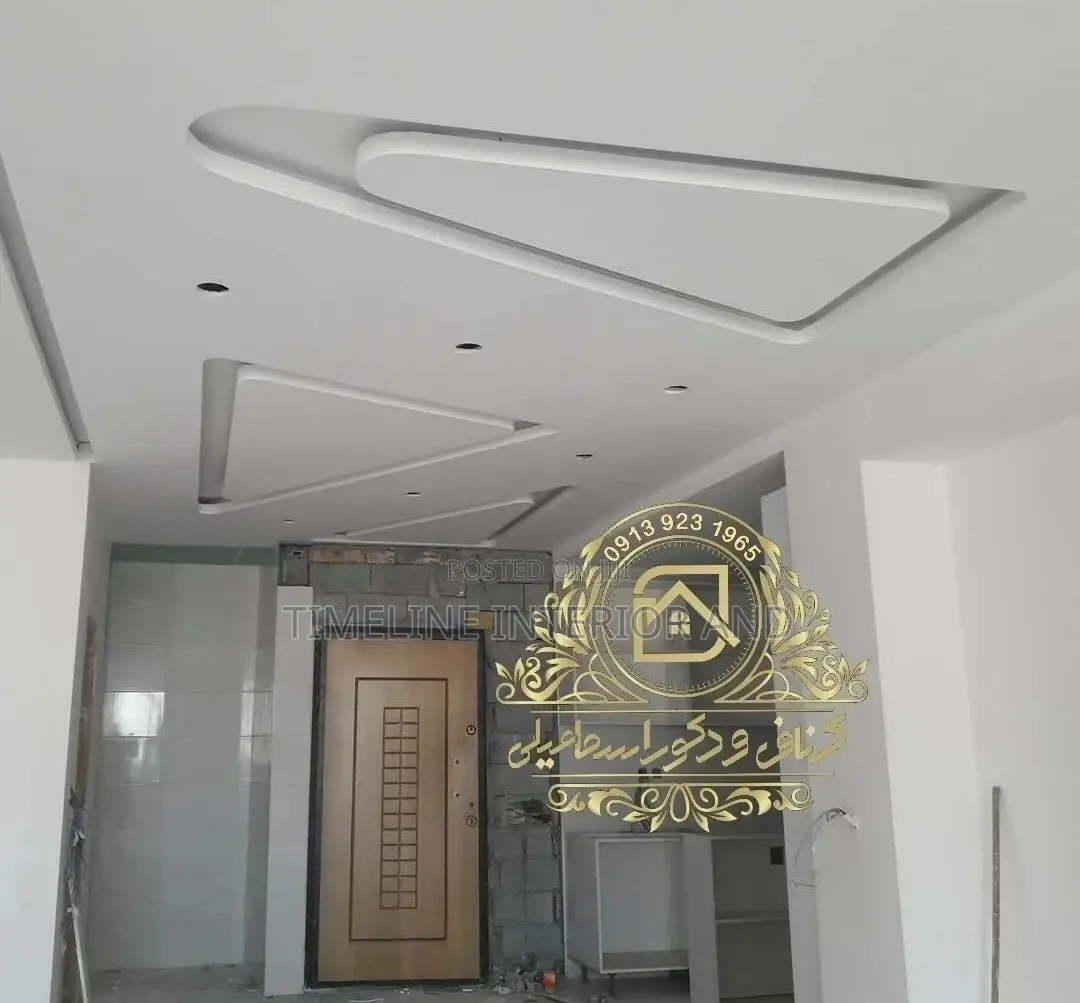 Gypsum World Intetiors.
