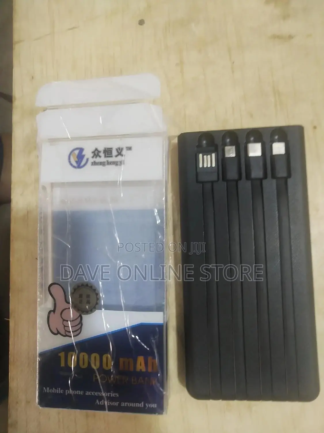 10000mah Solar Powered Bank