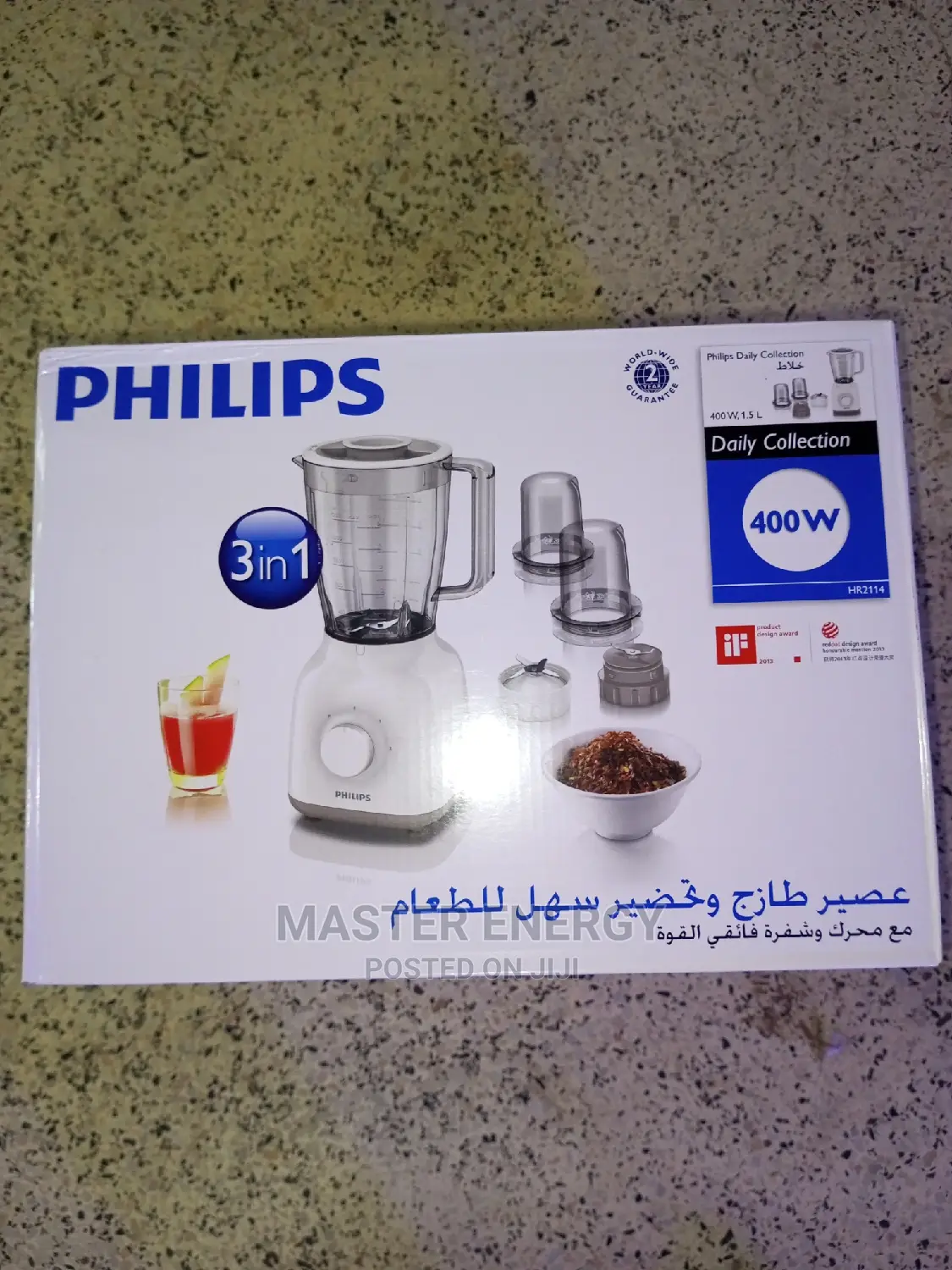 Philips Blender