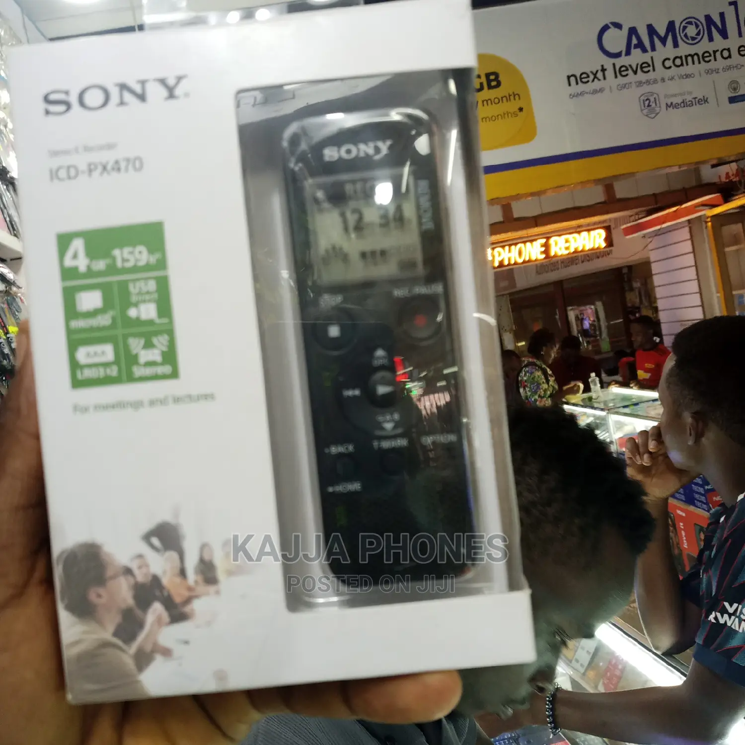 Sony Sound Recorder