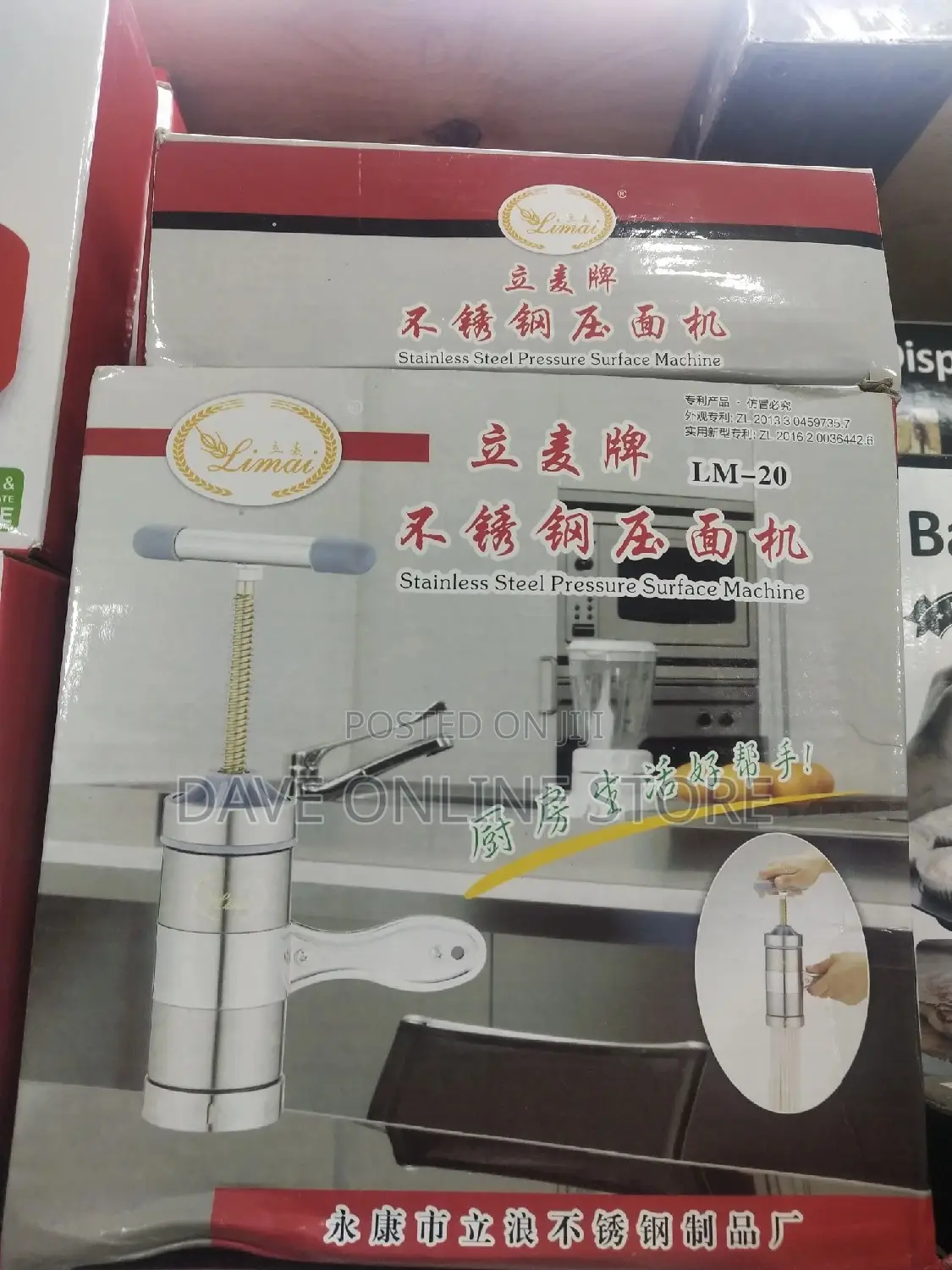 Noodle Bagiya Making Machine