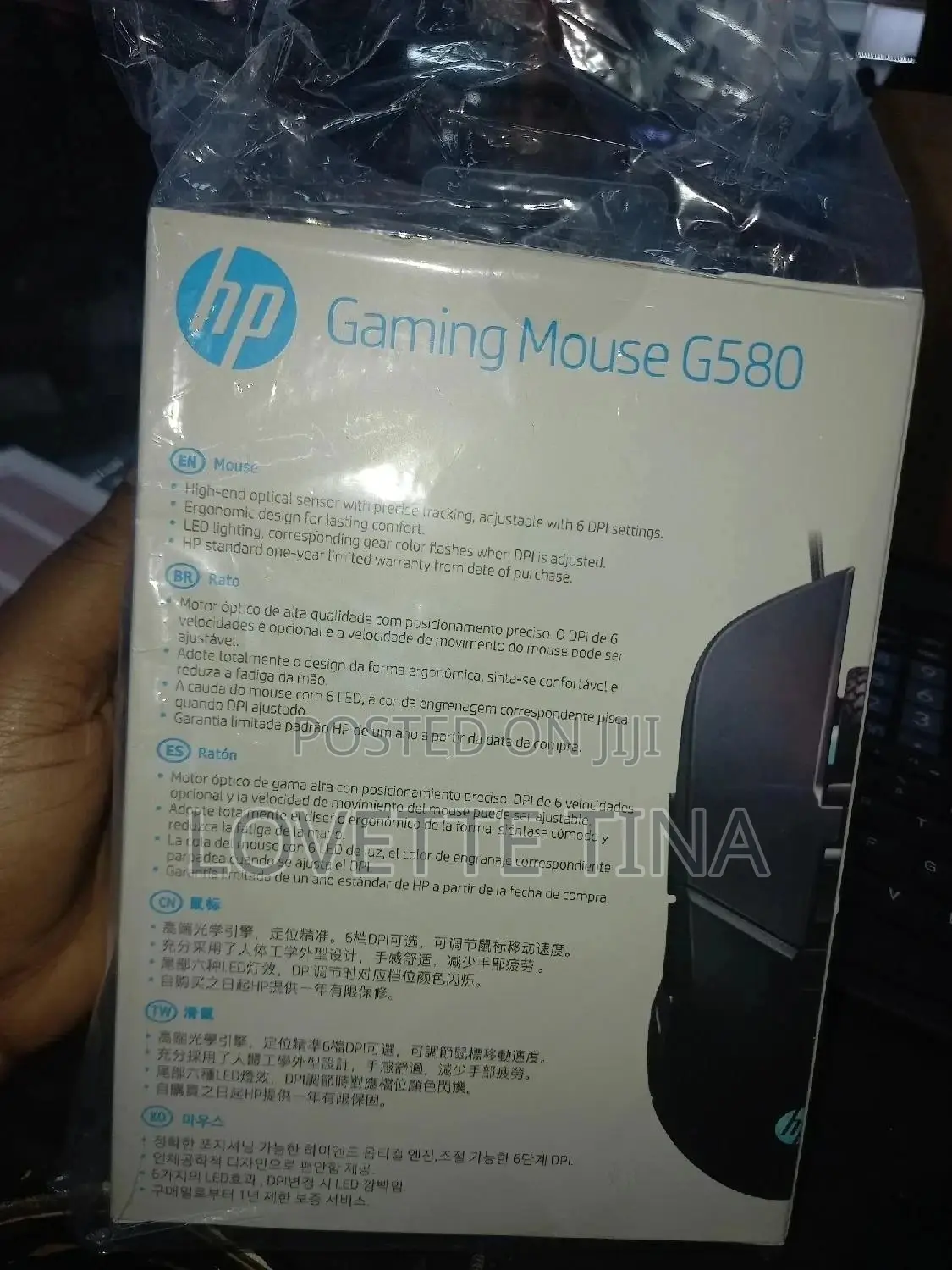 Usb Bp Gaming Mouse G580 Hp