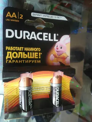 Duracell Battery Plus Power