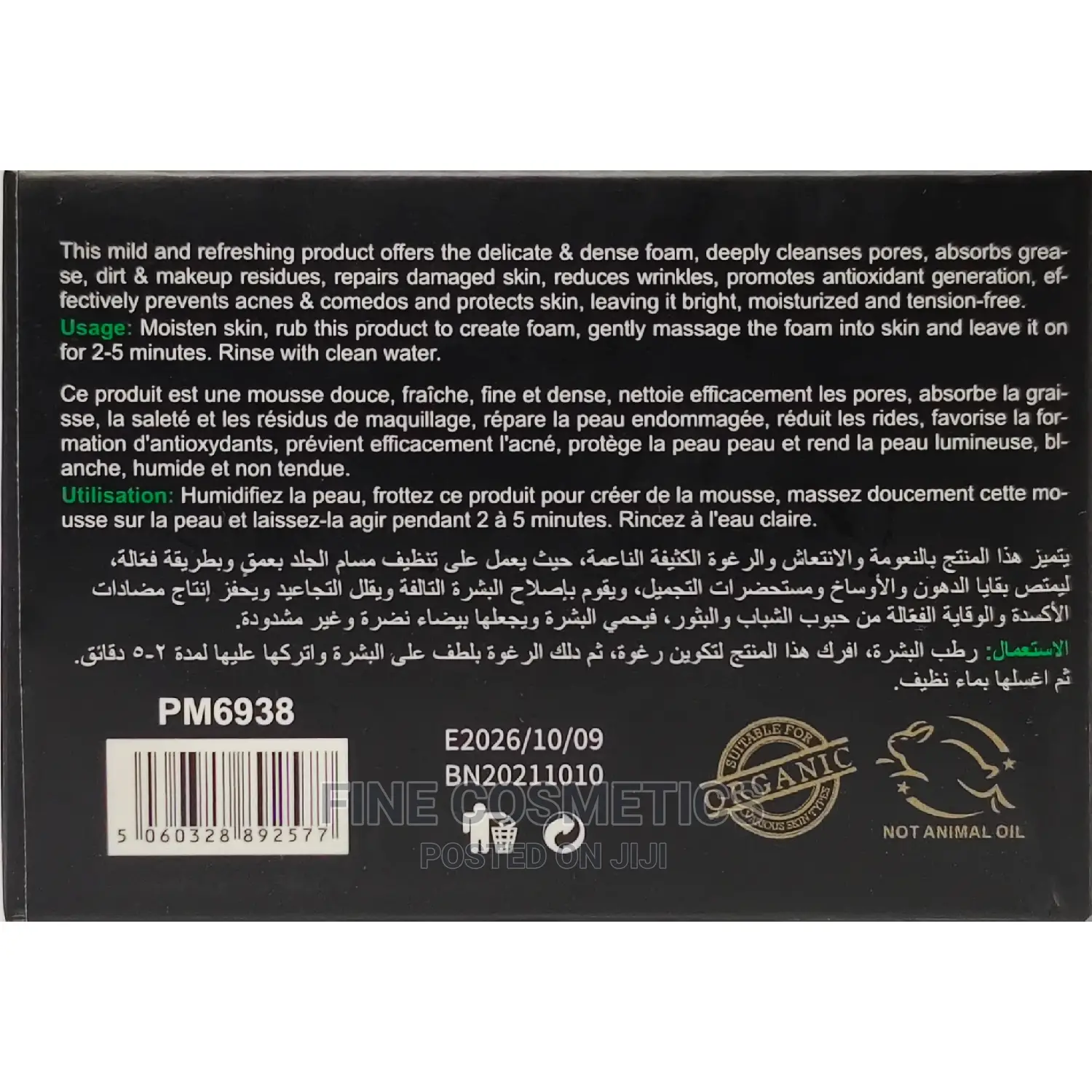 Organic African Black Soap Skin Whitening Soap