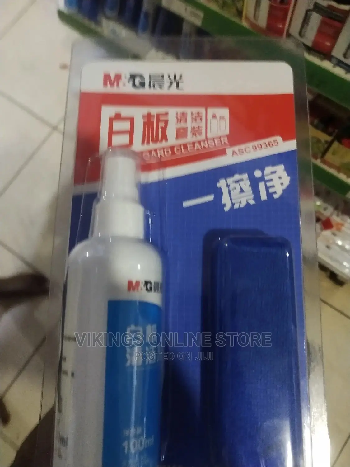 White Board Cleanser/ Eraser