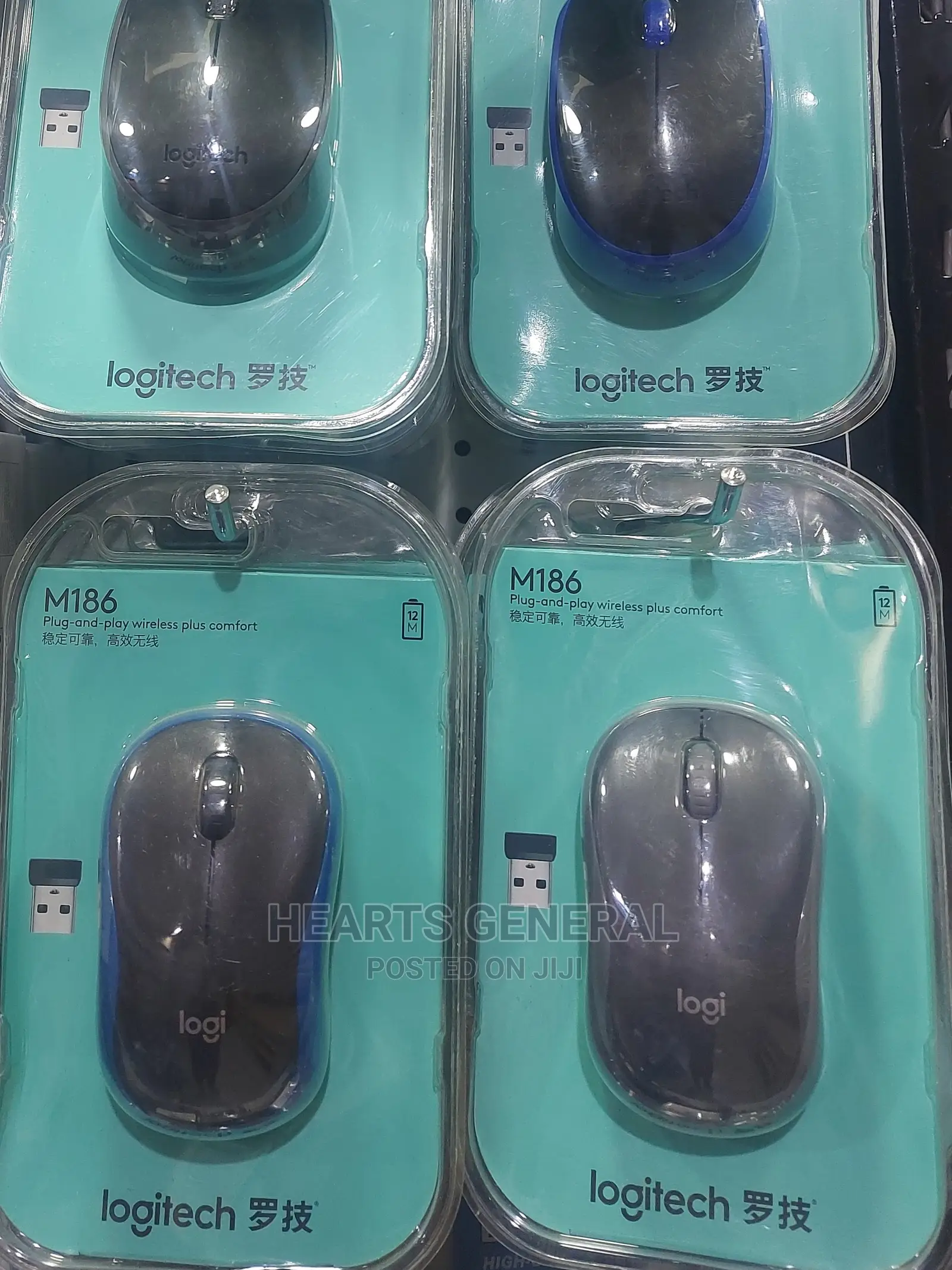 Original Logitech Wireless Mouse M186