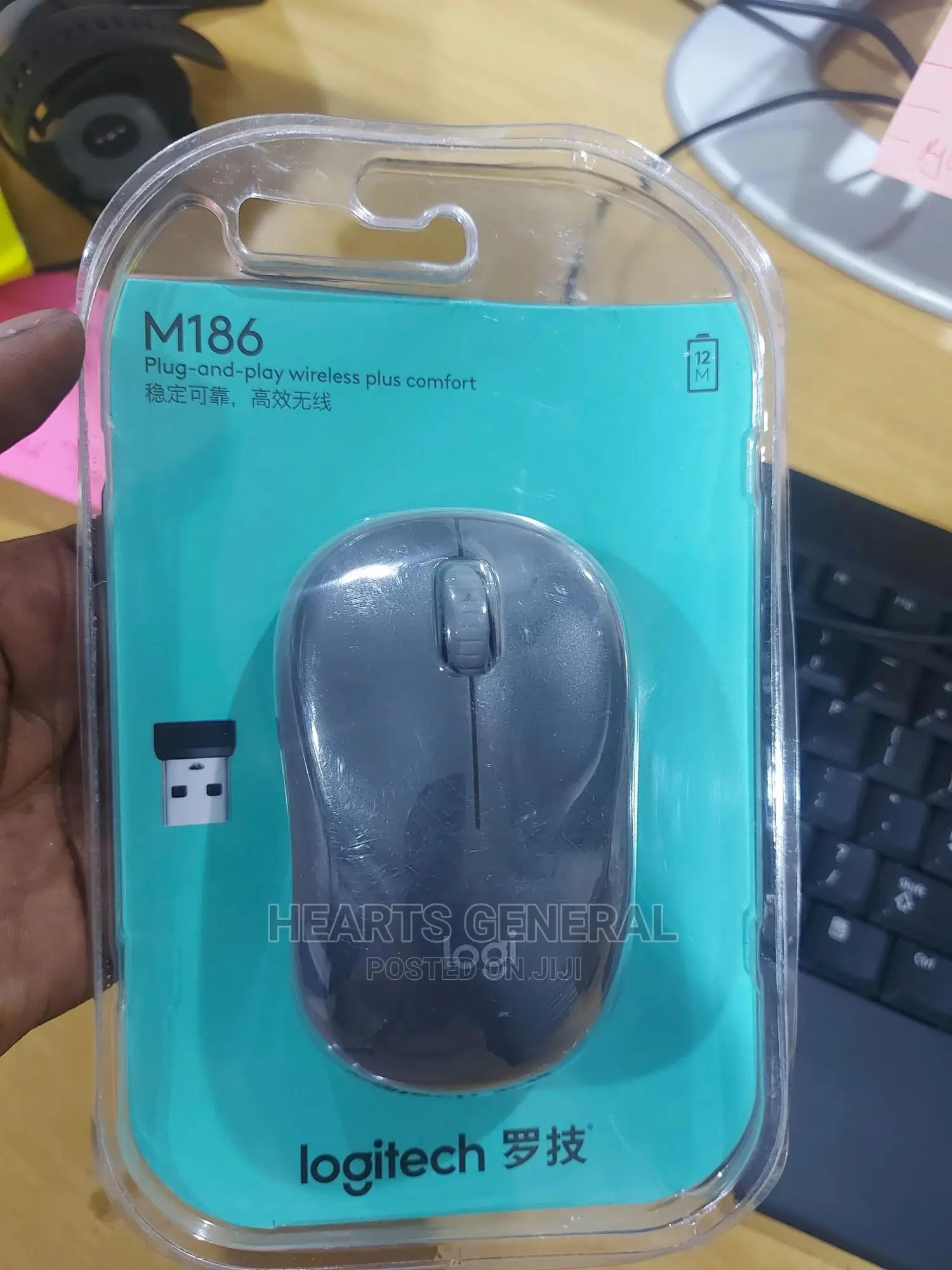 Original Logitech Wireless Mouse M186