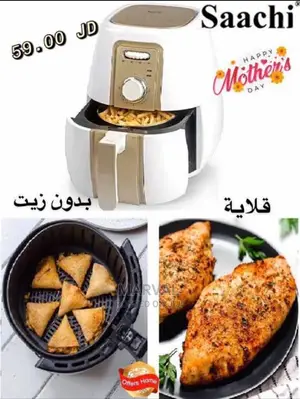 Air Fryer Saachi