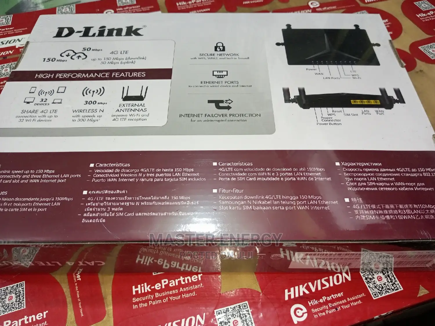 D Link Router