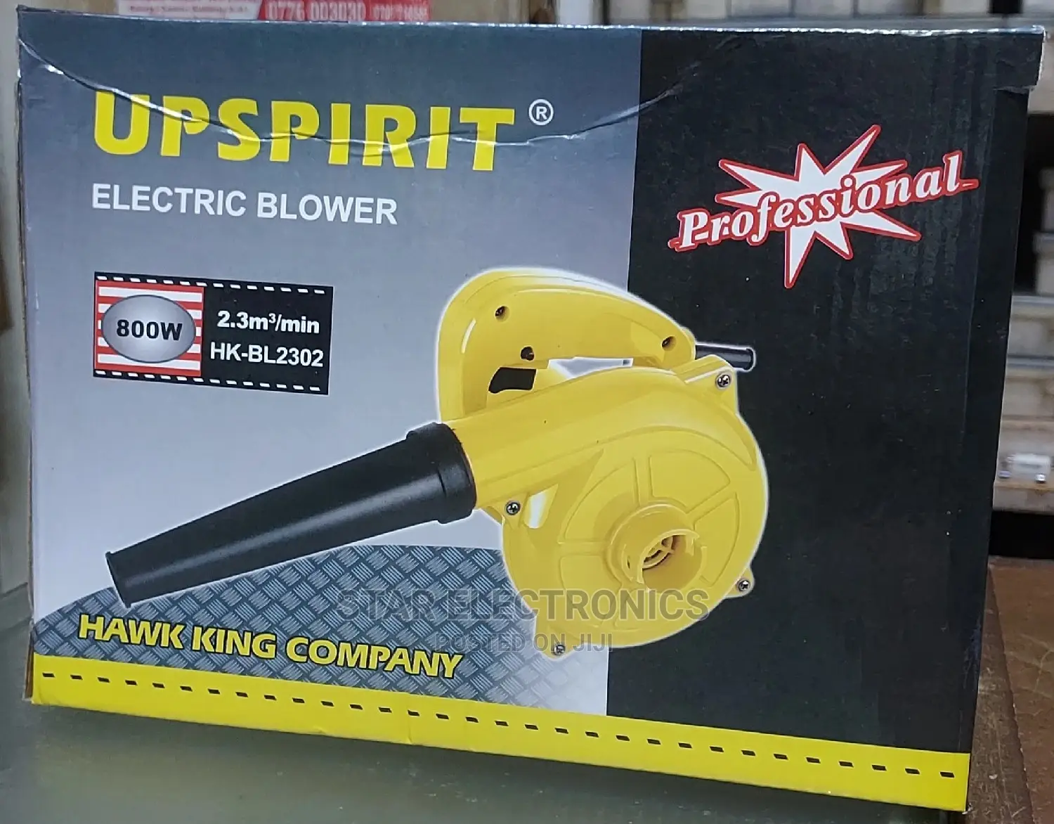 Electric Dust Blower Upspirit