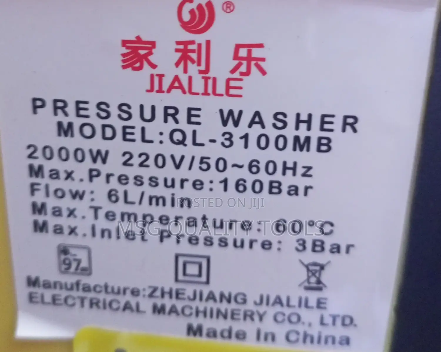 Jet Washer