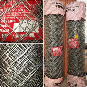 Chain Link (Gauge 14)