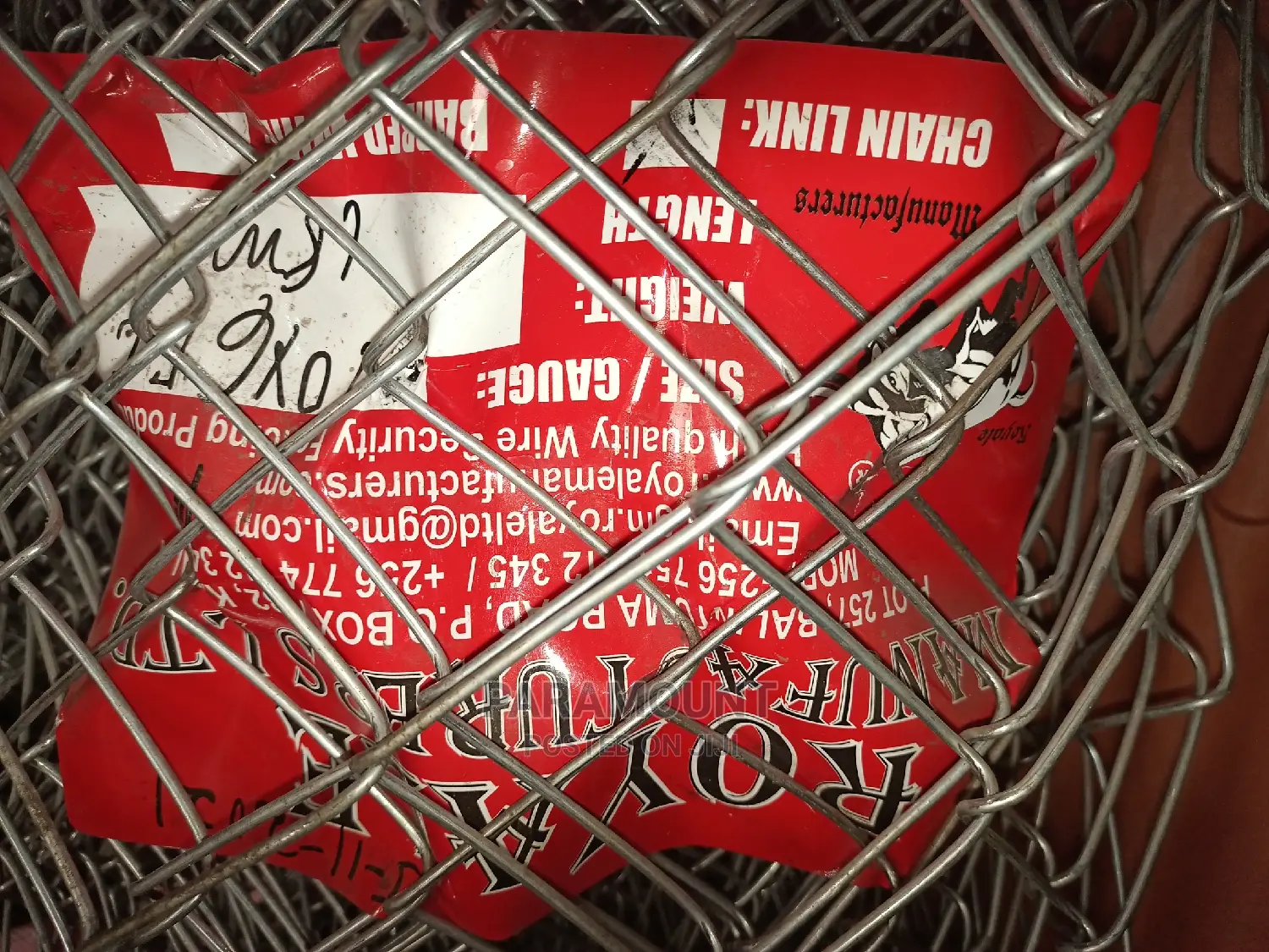 Chain Link (Gauge 14)