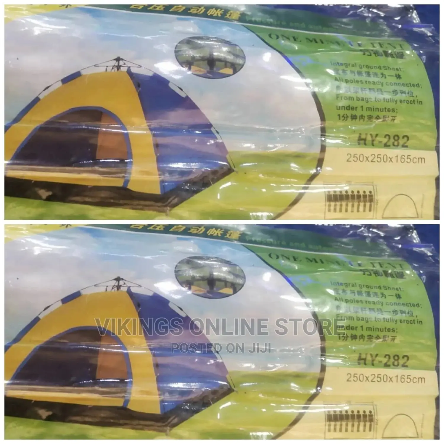 8 People Automatic Camping Tent