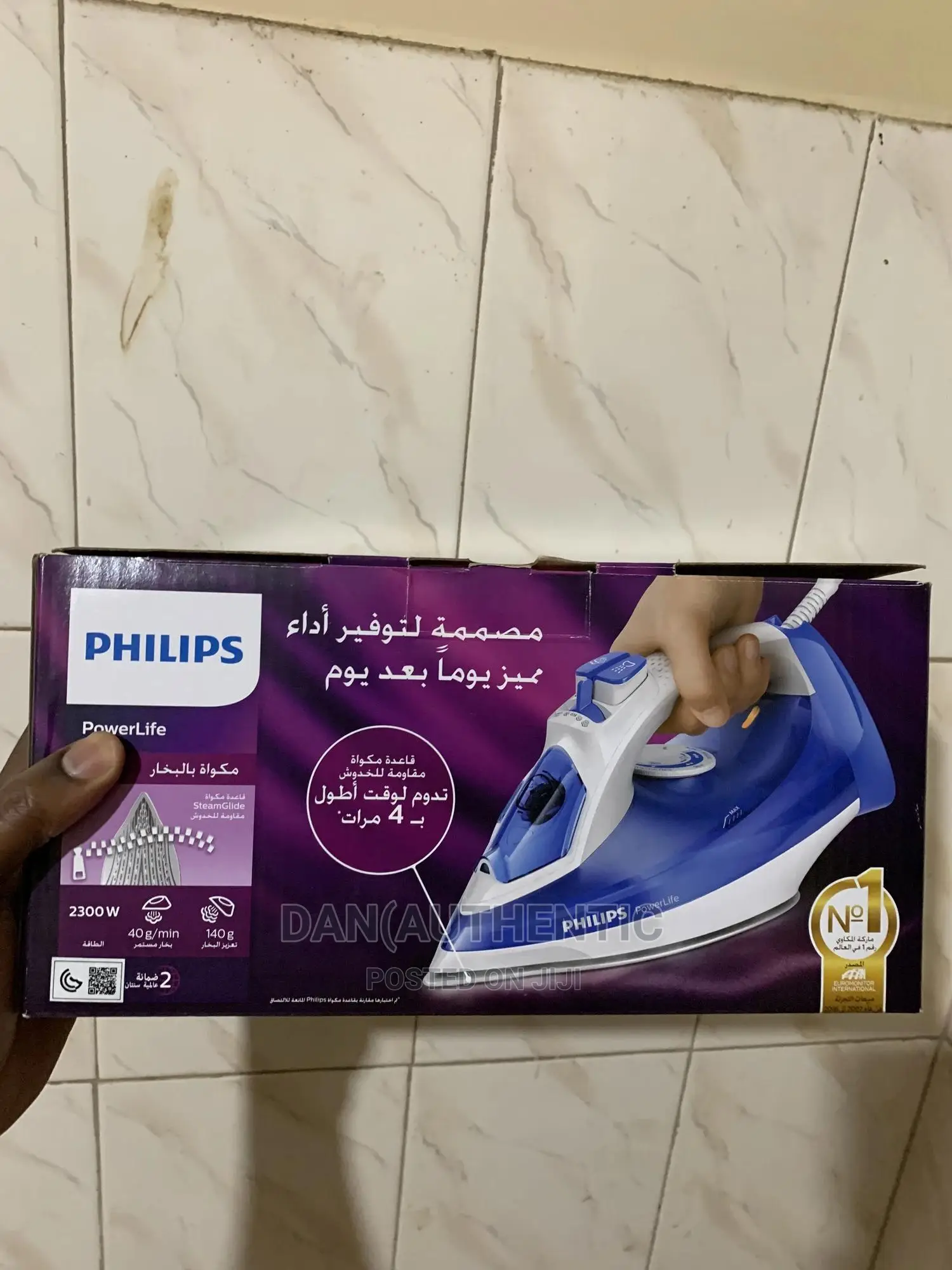 Phillips Steam Iron Brand New