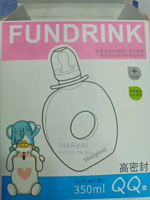 Baby Self Feeding Bottle