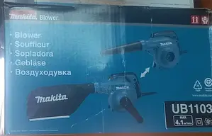 Heavy Duty Makita Blower Ub1103 Max 4.1