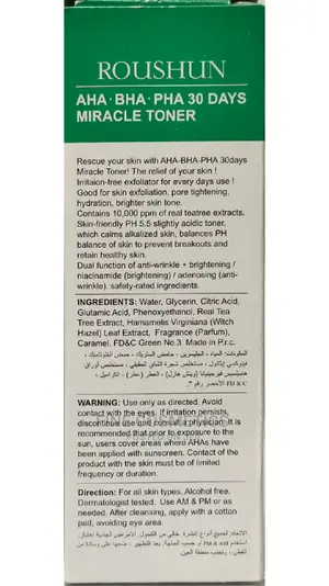 Roushun AHA BHA PHA Miracle Toner