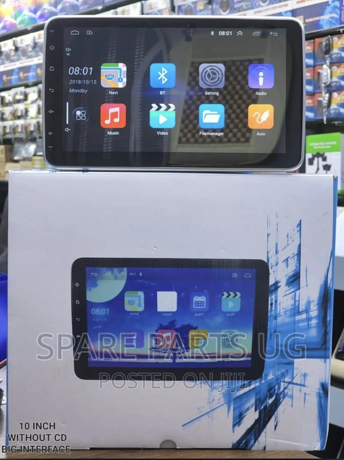 10inch Android Rotating Radio