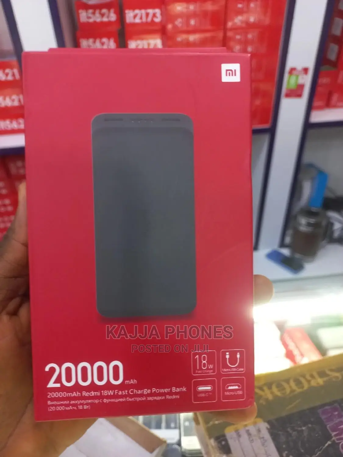 Mi Power Bank