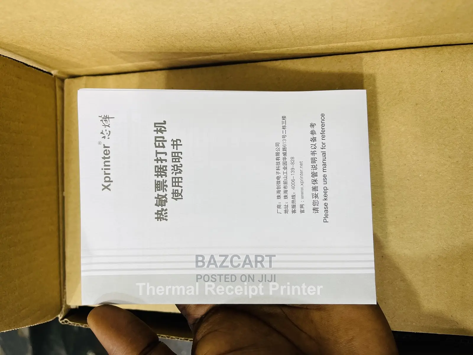 Receipt Printer