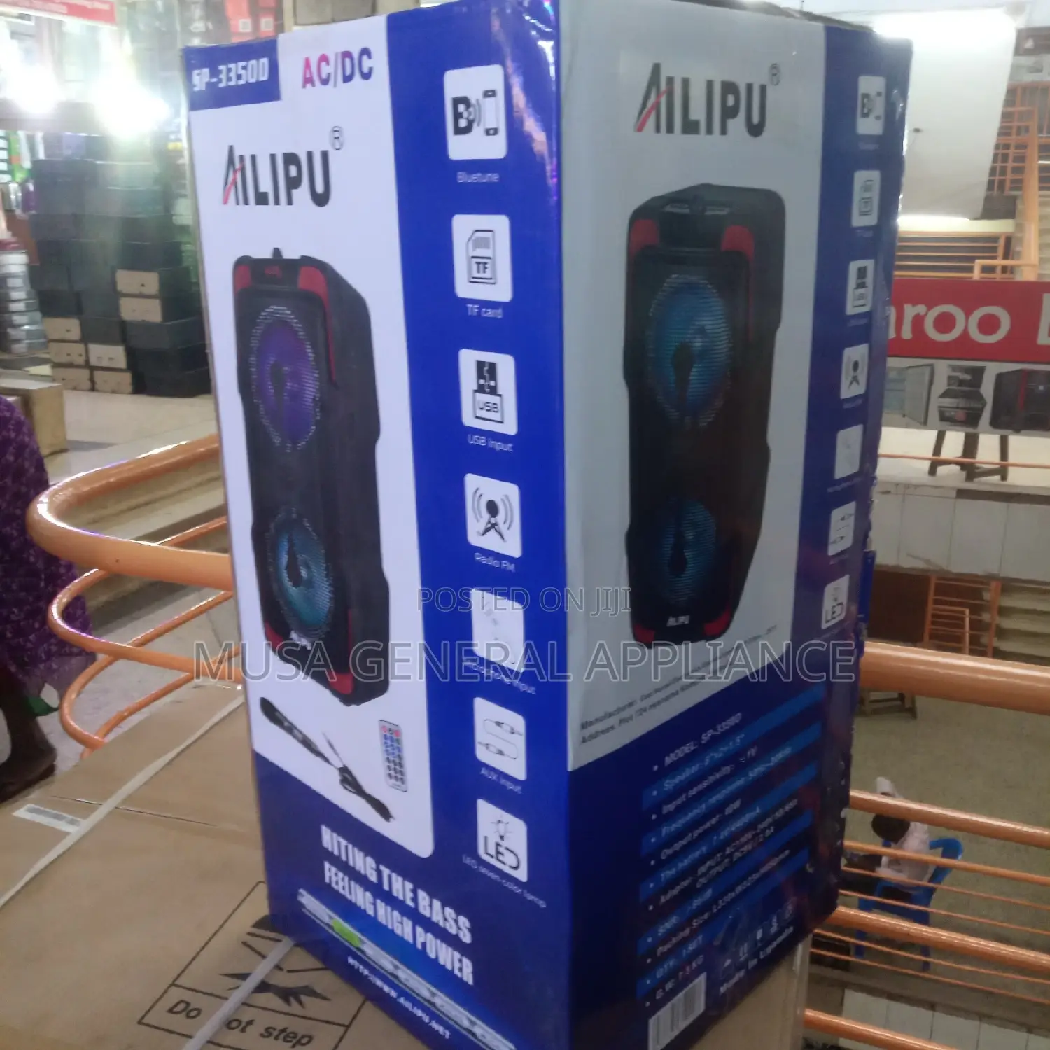 Ailipu SP Speaker