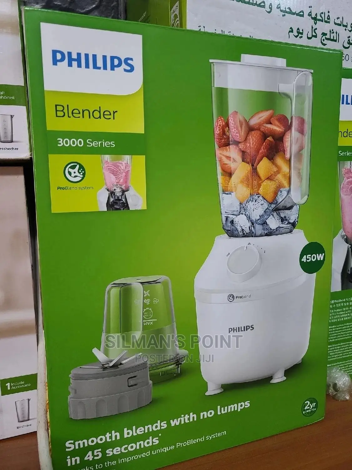 PHILIPS Blender New Model