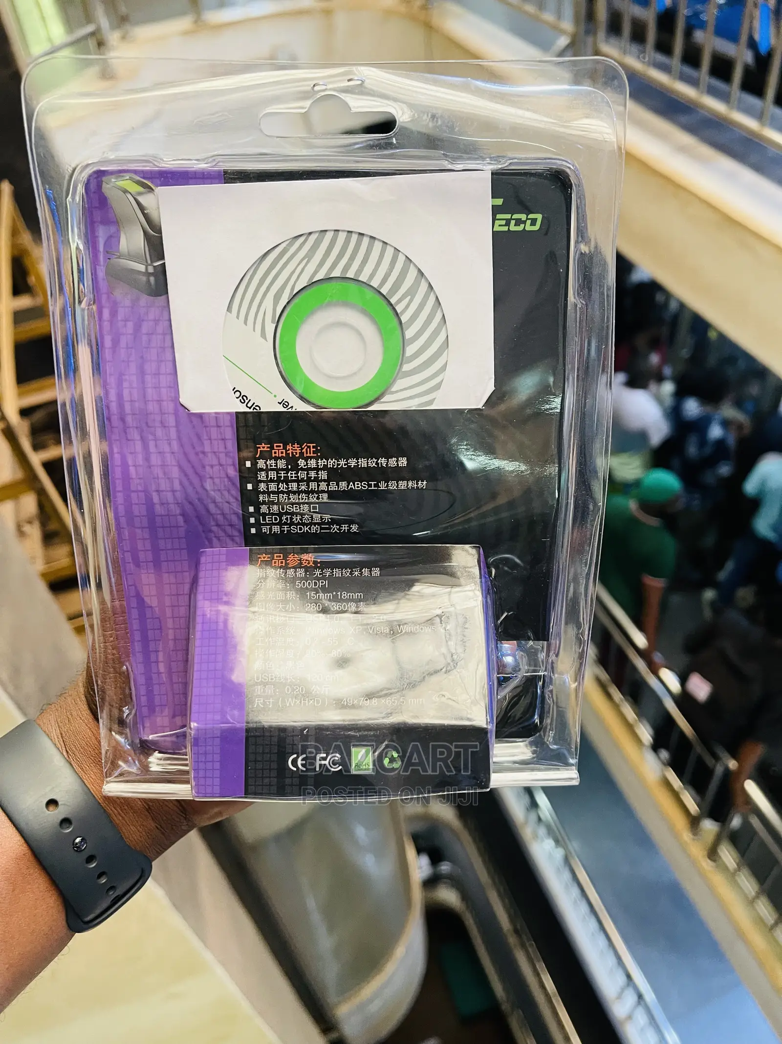 Zkteco Fingerprint Scanner