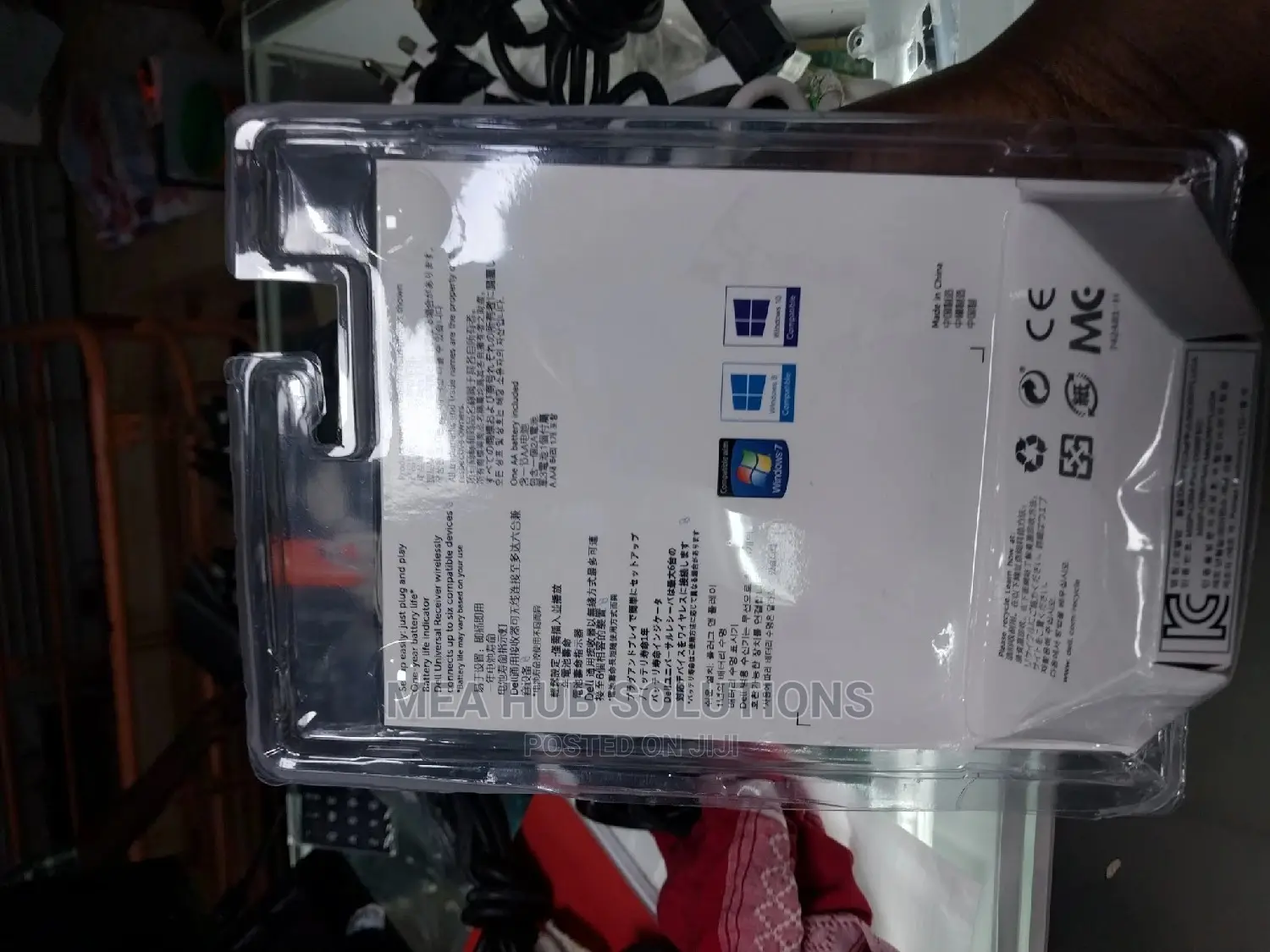 Dell Wireless Mouse
