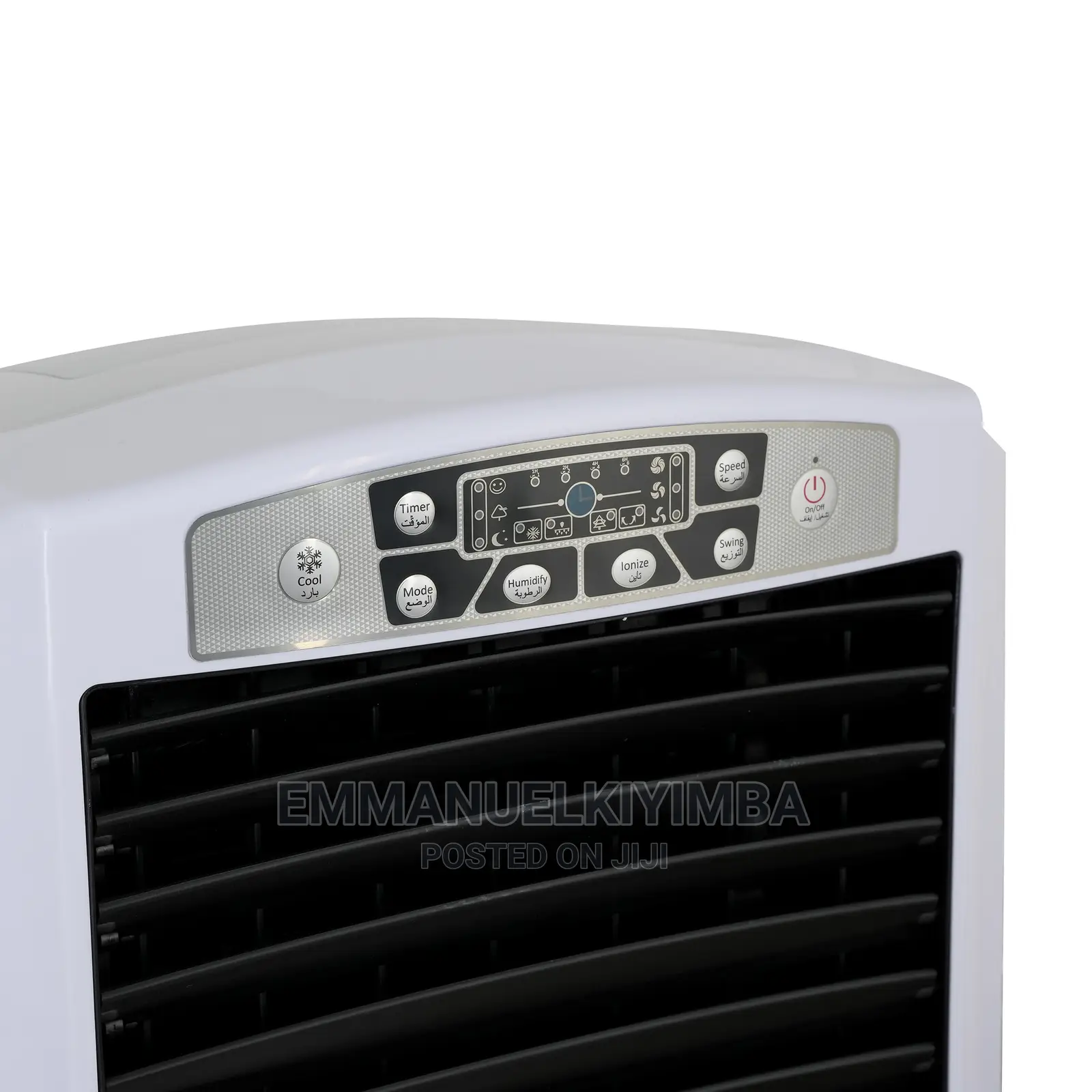 Air Cooler 204