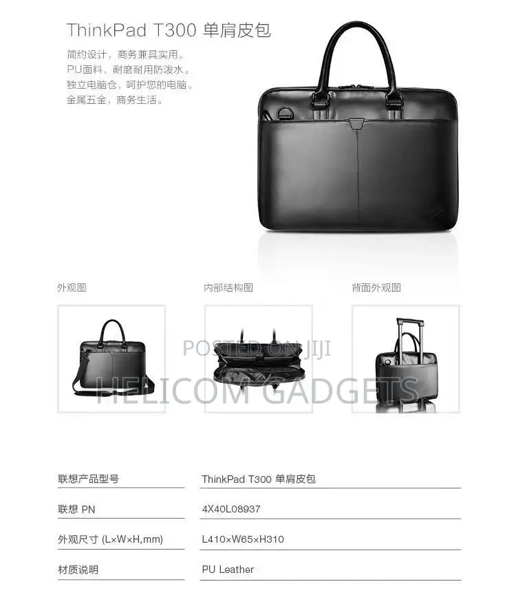 Lenovo Laptop Bag