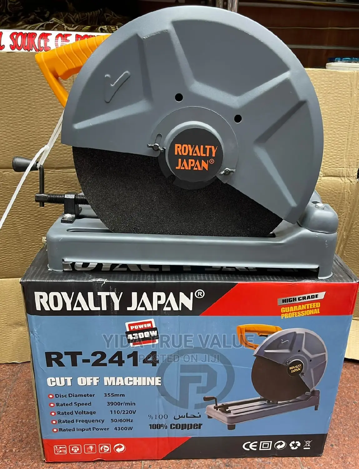 Cutoff Machine Royalty Japan